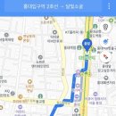 달빛소굴 이미지