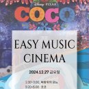 이지피아노학원 이미지