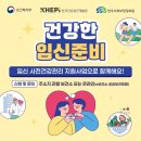 임신경로당 이미지