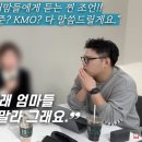 [덕계]초등수학경시교육강사(5-1/6-1) | 말하는 교육 방법과 수학경시대회 비율, 대치동 학원...과학고 카이스트 포항공대 입학생의 초등학생 시절