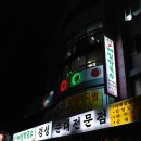 웰빙막국수 이미지