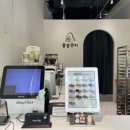 용송쿠키 이미지