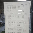[세종 두쏠헤어] 세종 이마트 두쏠헤어 가격, 위치, 단발컷 후기