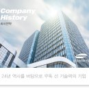 (주)우원 이미지