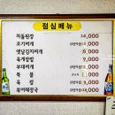 옥향의집