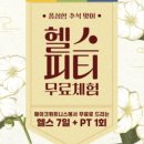 분당-196 이미지