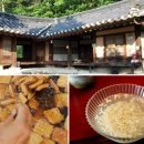 하촌할머니 이미지