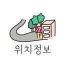 대학로꿀꿀이 이미지