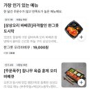 상상오리 오금점