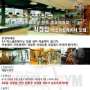 머슬제이퍼스널트레이닝