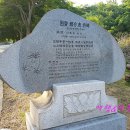 곤재우득록목판 이미지