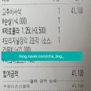 대연굽네치킨