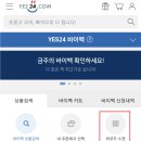 YES24 중고서점 서면점 네이버블로그