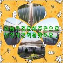 모운동펜션민박 이미지