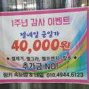 핑키네일