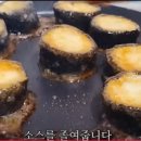 쿠킹프린세스