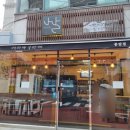 나날(나를 위한 하루, 날 위한 커피)