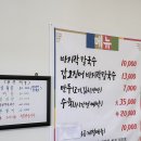 태안 안면도 맛집 #오늘은칼국수 / 바지락칼국수 내돈내산 후기