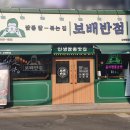 도미노피자수원 이미지