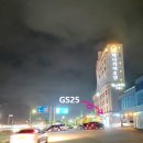 GS25 속초대포항점 네이버블로그
