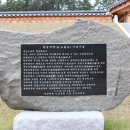 항일의병공원 이미지