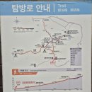 월출산국립공원 천황사주차장 | 호남의 금강산 월출산 등산코스 후기 경포대탐방지원센터 출발 구름다리 천황탐방지원센터 하산