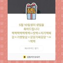 솜고래다방 | +happee birthday+