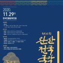 완산-11 이미지