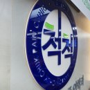 산본마취통증의학과의원 이미지
