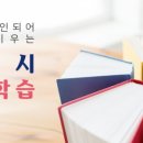 드럼교실(야간) 이미지