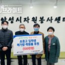 새생활지역아동센터 이미지