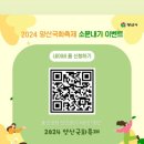 임시주차장(족구장) 이미지