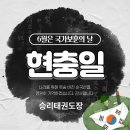 자이스타태권도장 이미지