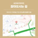 성진메디칼 이미지