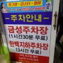 대게일번지횟집 이미지