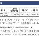 경남청사관리소 이미지