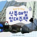 종로-신영-종로-영-213 | [LH 주거복지] 퀄리티에 반하고 오다!?서울 종로구 신축매입임대주택 다녀온 200% 리얼 후기 대방출 🏠