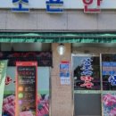 참조은 한우 이미지
