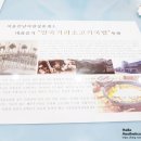 말죽거리주유소 이미지