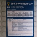 방배동 초록안경 옵틱랩초록이 2023 KCIA 소비자산업평가 우수상을 받았습니다!