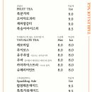 테이블스