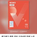 상경중학교 이미지