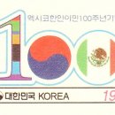 (재)체성회