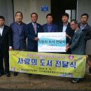 압구정동작은도서관 이미지
