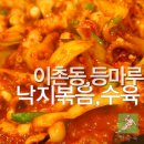 등마루시장 이미지