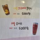 덕자네커피 이미지