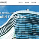 태림종합건설 이미지