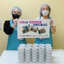 가족반찬 - 송파구 | 가족반찬