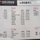 크레파스미용실 이미지