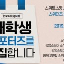 스위터즈 이미지